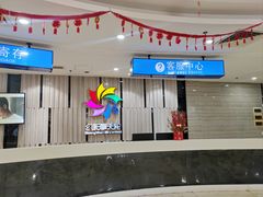 -幻彩摩天轮