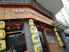 门面-坊门老街(宜山路店)