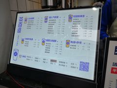 -茶百道(蜀汉路店)