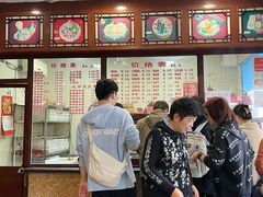 -万福兴(东中市店)