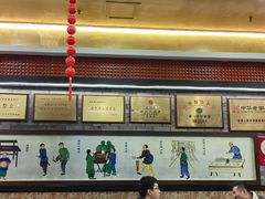 -都一处烧麦馆(前门店)