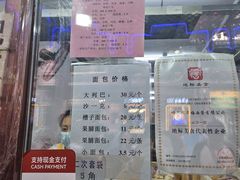 -华梅西餐厅(哈尔滨中央大街店)