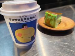 -CEMENT·coffee bar (凤凰创意园店)