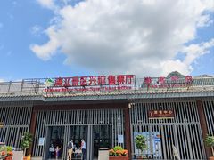 -桂林兴坪漓江