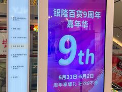 -汇德隆银隆