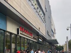 -光明邨大酒家(汇阳广场店)