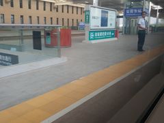 -安阳东站