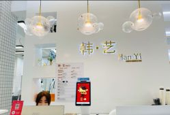-HANYI韩艺形象店