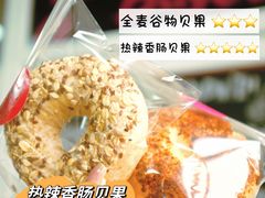 -熊叔熊婶面包房(团结湖店)