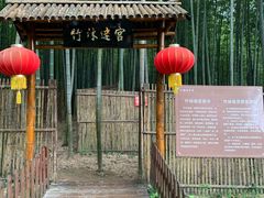 -陶祖圣境风景区