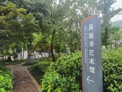 -雨花胜境