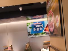 -海底捞火锅(塘厦天虹店)