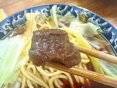 -十八梯眼镜面(五红路店)