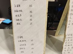 -饭饱香土碗菜(新科店)