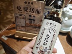 -龍聚祥烧麦馆(鼓楼店)