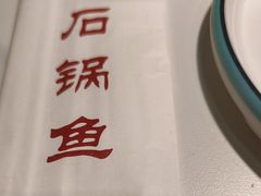 -巴乡石锅鱼(密云店)
