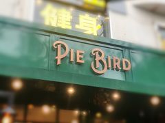 门面-Pie Bird(新闸路店)