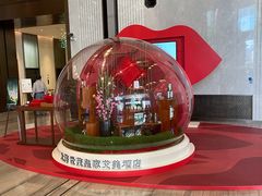 -上海世茂皇家艾美酒店
