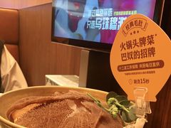 -巴奴毛肚火锅(二七万达店)