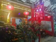 -红满堂特色梭边鱼(双林中横路社区店)