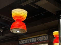-西塔老太太泥炉烤肉(北京双井店)