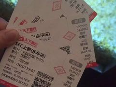 -SFC上影影城(港汇永华IMAX激光店)