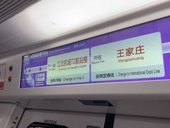 -重庆江北国际机场-T2航站楼