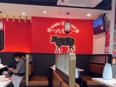 -八合里牛肉火锅(上海世茂广场店)