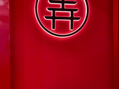 -茶话弄(中贸广场店)