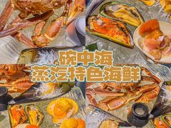 -碗中海·蒸汽海鲜·桑拿鸡(岭南天地店)