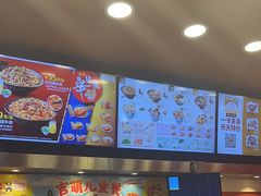 -吉野家(维明街店)