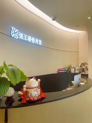 -Fundi张玉珊修身堂·indiba·BTL科技瘦身