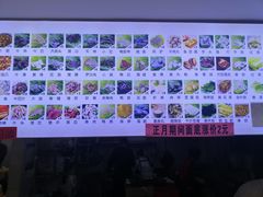 -福屿鲜捞小吃·捞化(福屿总店)