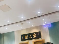 等位区-紫光园(创始店)