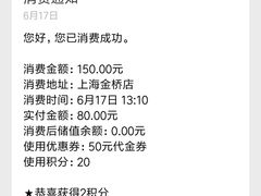 -西贝(金桥店)