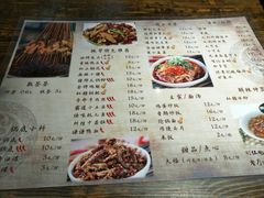 菜单-辣帮结派·成都冷锅串串香