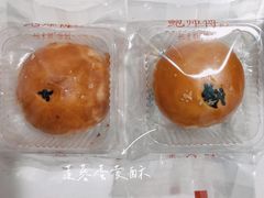 莲蓉蛋黄酥-鲍师傅糕点(春熙路店)