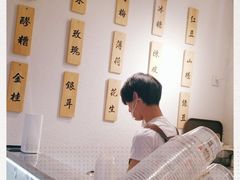 -禅泉冰粉(24城店)