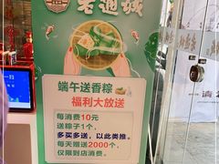 -老通城豆皮大王(吉庆街店)