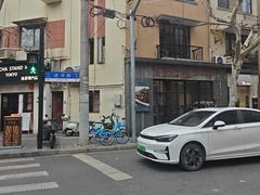 -海金滋(陕西南路店)