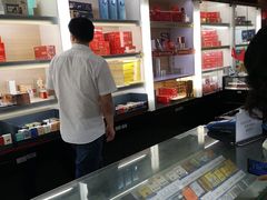 -上海烟草集团名烟名酒店(南京东路店)