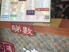 -香港鸿记冰室