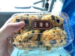 海苔小贝-汪保来(杭州解放路店)