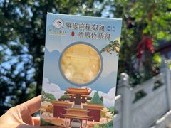 -终南山南五台景区
