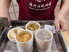 -广达眼镜炖罐(广达店)