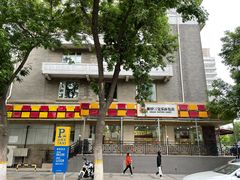 -新侨三宝乐面包店(崇文门店)