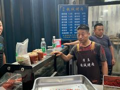 -铁诚烤肉