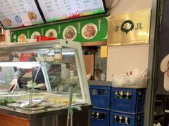 -清真牛街祥云轩门钉肉饼(左家庄店)