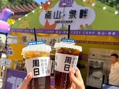 -国信南山温泉