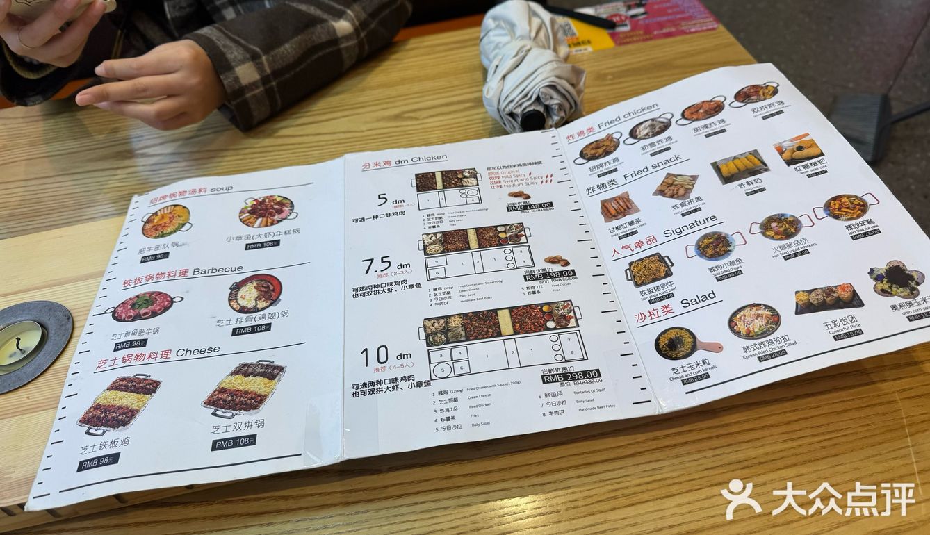 今日必吃的甜辣鸡